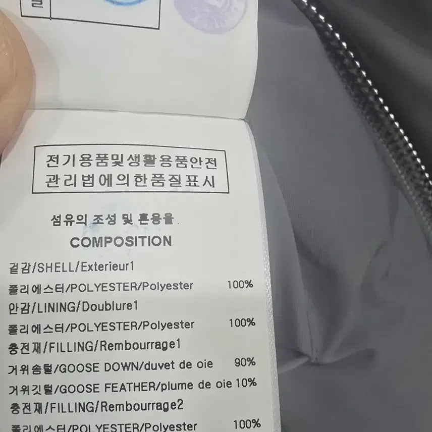 [BUNJANG] Solid Short Padded Jacket Gray 46 / 솔리드 숏 패딩 자켓 그레이 46 (95)