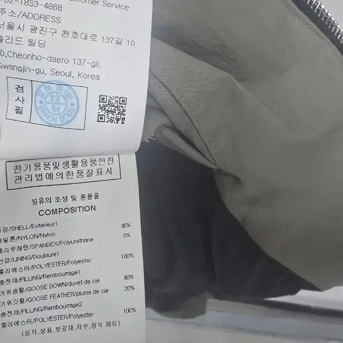 [BUNJANG] Solid Homme 118 Khaki Down Jacket / 솔리드옴므 118 카키 다운점퍼  48(100)