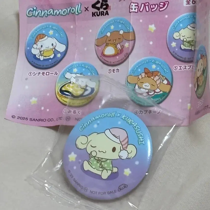 [BUNJANG] Kura Sushi Espresso Can Badge / 쿠라스시 에스프레소 캔뱃지
