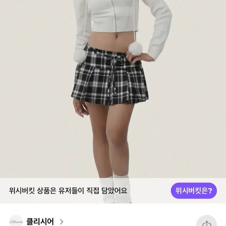 [BUNJANG] Clicheria Sweet Balls Hoodie Zip-up / 클리시어 Sweet balls 후드 집업