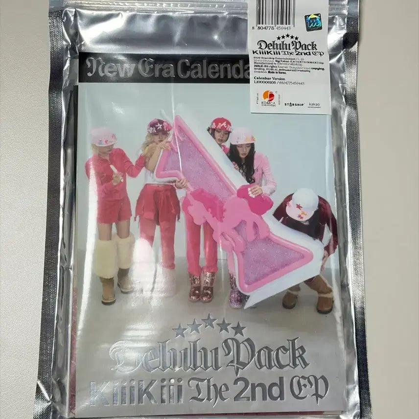 [BUNJANG] Kiki 404 Delulu Pack Album (Calendar ver.) / 키키 404 델룰루팩 미개봉 앨범 (Calendar ver.)