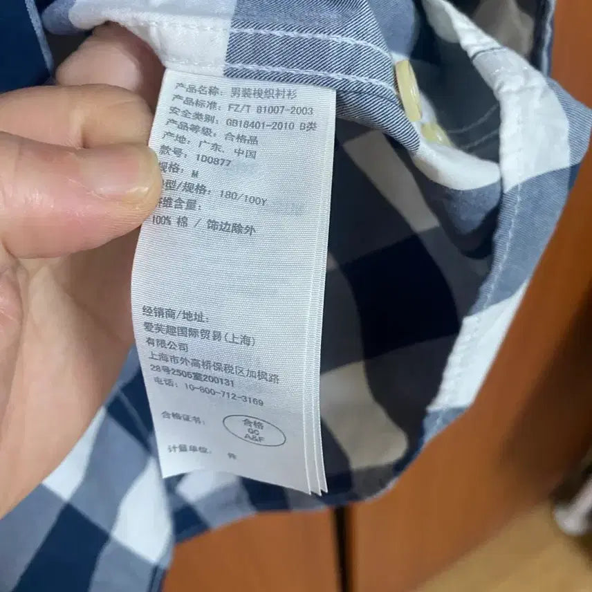 [BUNJANG] Abercrombie Navy Check Shirt M Size / [ABERCROMBIE] 아베크롬비 네이비 체크 셔츠 M사이즈