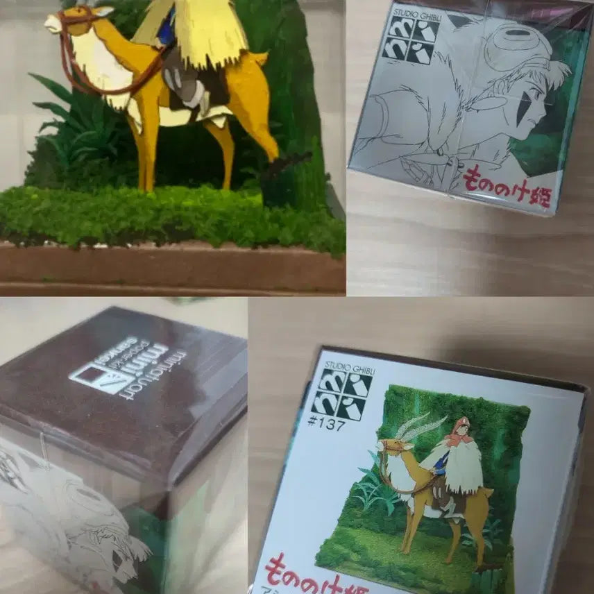 [BUNJANG] Ghibli Princess Mononoke Goods Bundle Set / [일괄] 지브리 원령공주(모노노케히메) 굿즈 모음