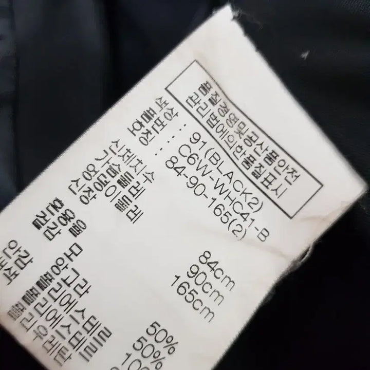 [BUNJANG] Club Monaco Black Wool Coat (Size 2) / 클럽모나코 블랙 모직 코트 2사이즈