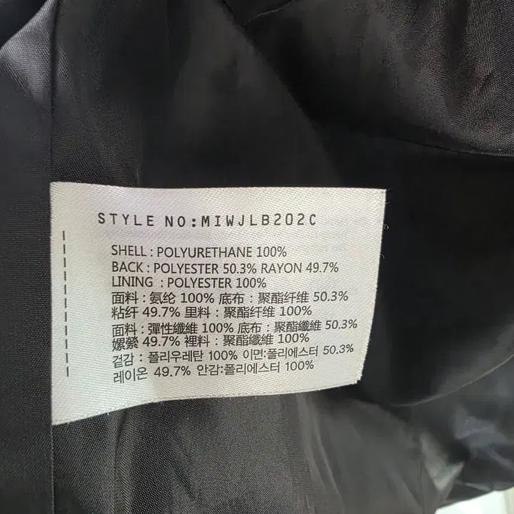 [BUNJANG] MIXXO Black Leather Jacket (M) / MIXXO 블랙 레더 자켓 M사이즈