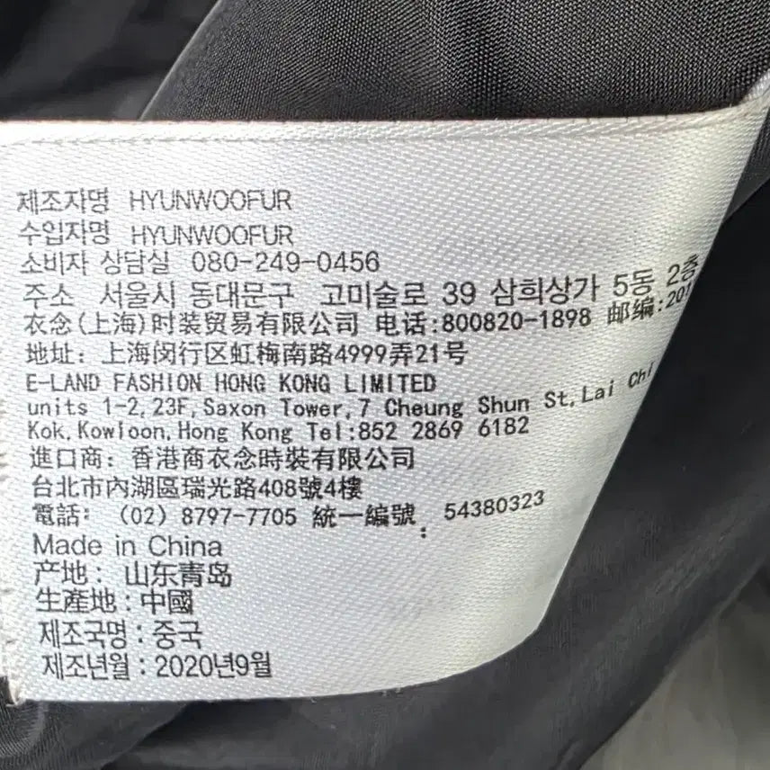 [BUNJANG] MIXXO Black Leather Jacket (M) / MIXXO 블랙 레더 자켓 M사이즈