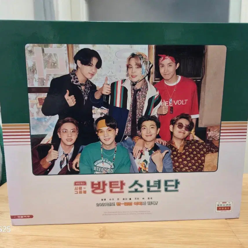 방탄소년단 앨범 판매