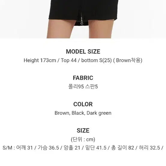 [BUNJANG] Mini Dress Brown / 클로즈클립 후드 슬리브리스 미니 원피스 브라운