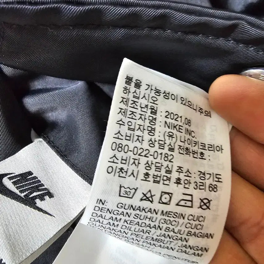 [BUNJANG] Nike Big Swoosh Bomber Jacket / 나이키 빅스우시 블랙/화이트 봄버 자켓