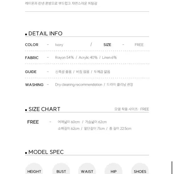 [BUNJANG] Eodawl Crop Knit and Cargo Pants Set / 어다울 크롭 니트+카고 팬츠 세트