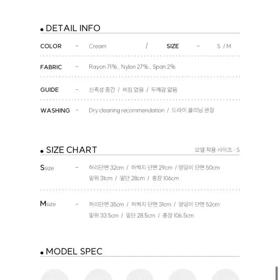 [BUNJANG] Eodawl Crop Knit and Cargo Pants Set / 어다울 크롭 니트+카고 팬츠 세트