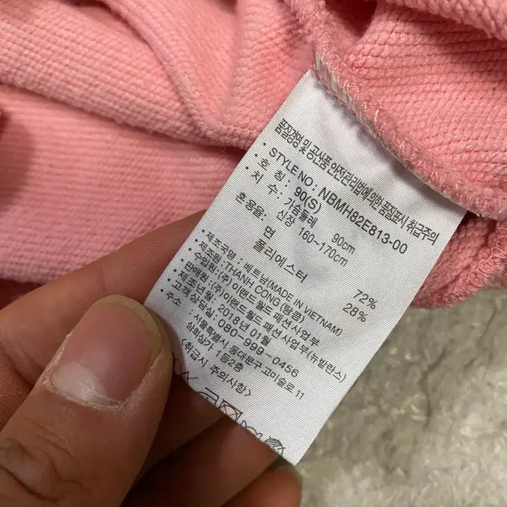 [BUNJANG] New Balance Hoodie Short Sleeve S 90 / 뉴발란스 후드 반팔 s 90