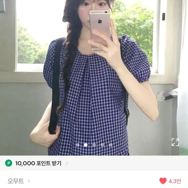 [BUNJANG] Omut Checkered Puff Sleeve Blouse / 체크 퍼프 반팔 블라우스 오무트 스쿨룩 빈티지 레이어드 모래하우스
