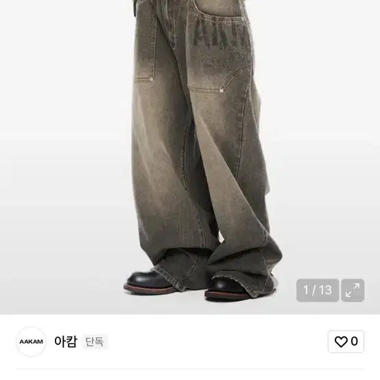 [BUNJANG] Out Pocket Printed Denim Pants / 아캄 Out Pocket 프린팅 데님 팬츠