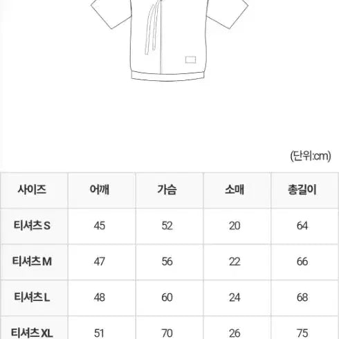 [SOLD OUT] 리슬 모두의 한복 반팔 티셔츠[스카이]