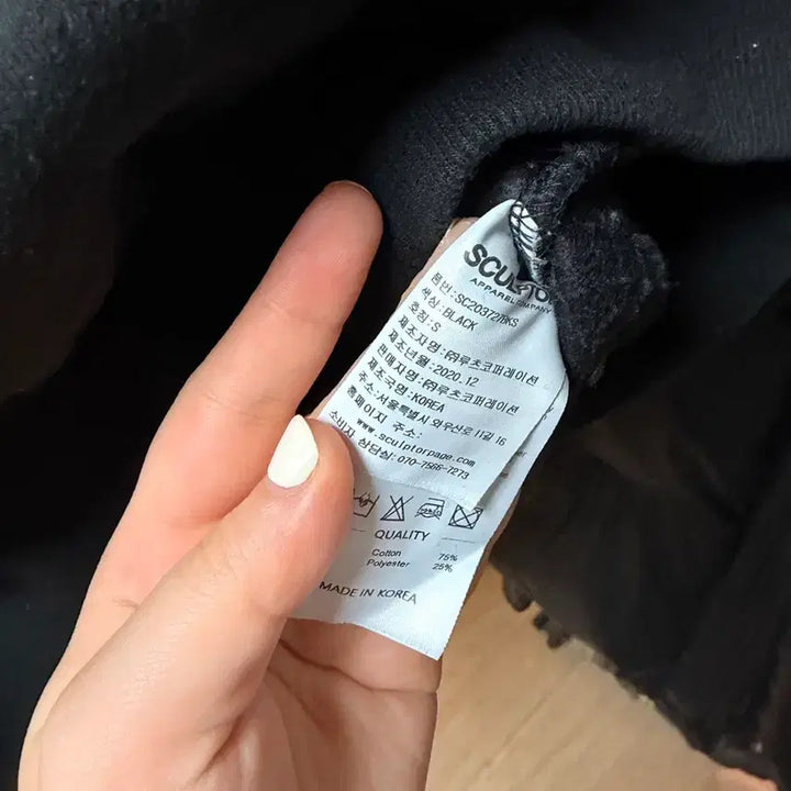 [BUNJANG] Sculptor Fleece Sweatshirt / 스컬프터 기모 맨투맨