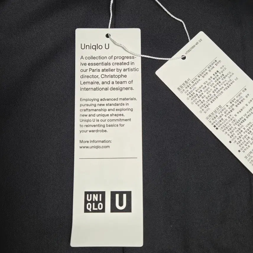 [BUNJANG] Uniqlo U Single Coat / 유니클로U 싱글 코트 (최근 시즌아님)