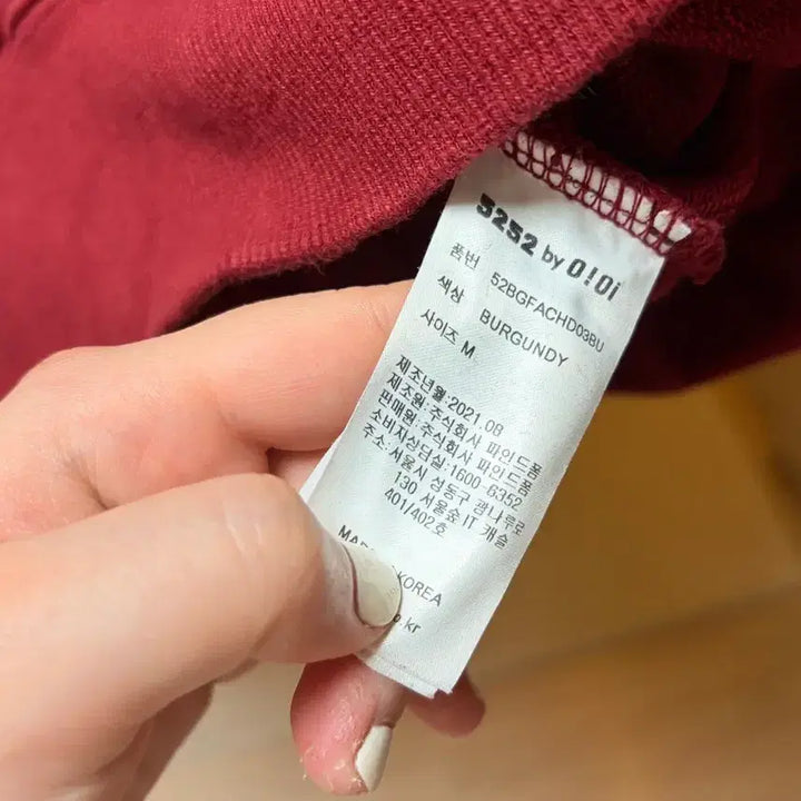 [BUNJANG] OIOI Hoodie / oioi 후드티