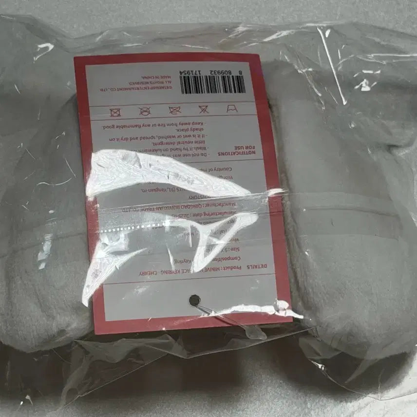 [SOLD OUT] 아이브 미니브 체리 페이스키링