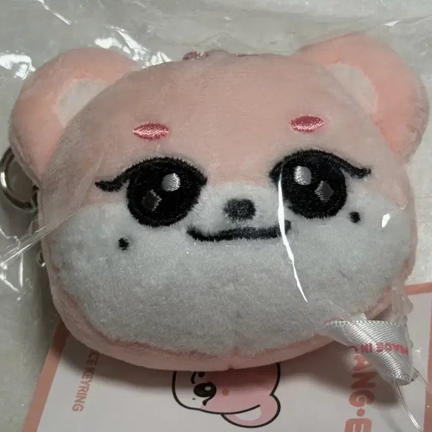 [BUNJANG] IVE Leeseo Face Keyring / 아이브 미니브 이랑이 페이스키링