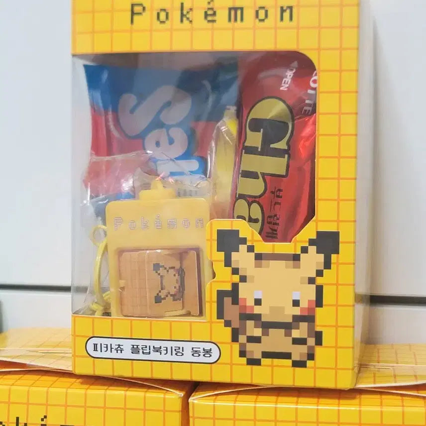 [SOLD OUT] [포켓몬CU한정판] 피카츄 플립북키링 (새상품)