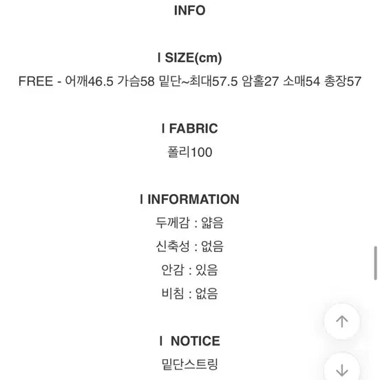 [BUNJANG] Black Up Hooded Long Yasan Windbreaker Jacket / 나일론 후드롱야상 블랙 바람막이 고프코어 블랙업 바온