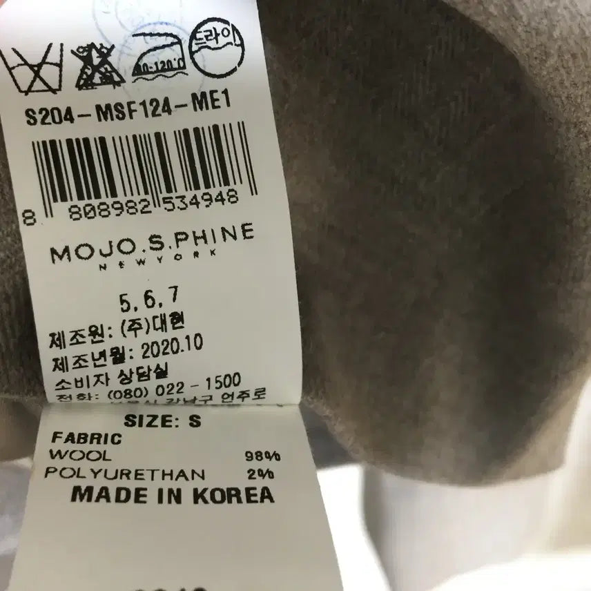 [BUNJANG] MojoSphin Wool Jacket 85 / 모조에스핀 울 자켓 85