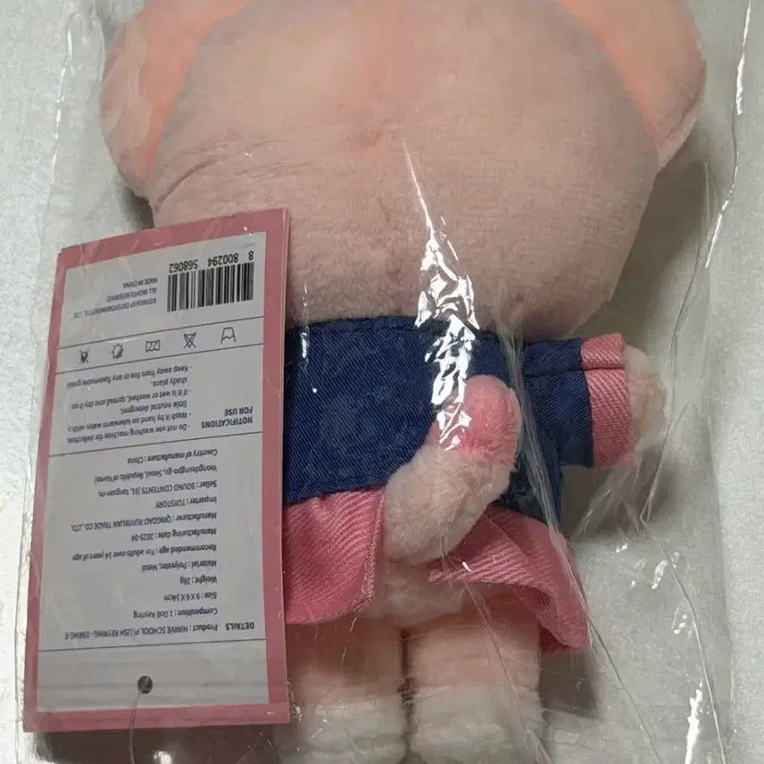 [SOLD OUT] 아이브 미니브스쿨 교복 이랑이