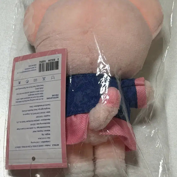 [SOLD OUT] 아이브 미니브스쿨 교복 이랑이