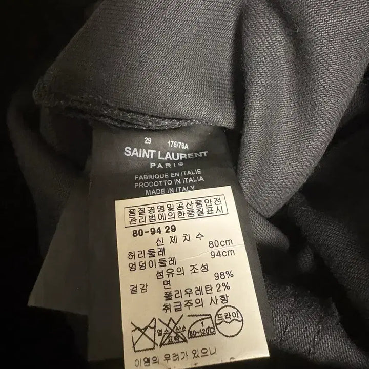 [BUNJANG] Saint Laurent 15SS Distressed Jeans (Black, Size 29) / 생로랑 15ss 밑단디스진 블랙 29사이즈