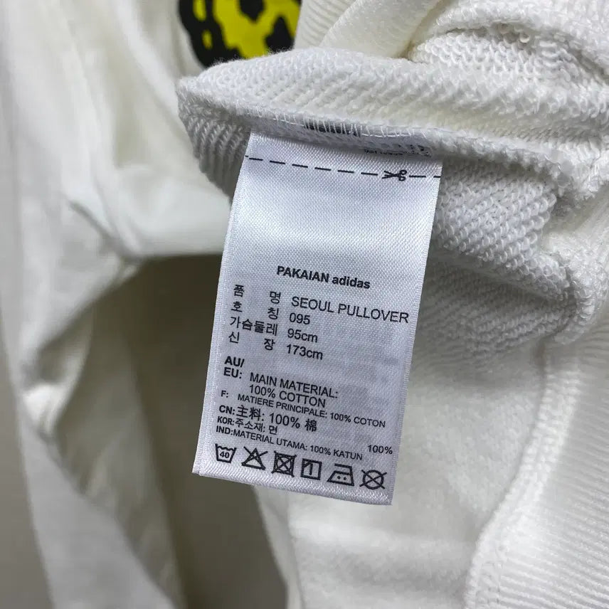 [BUNJANG] Adidas Hoodie 95 / 아디다스 후드티 95