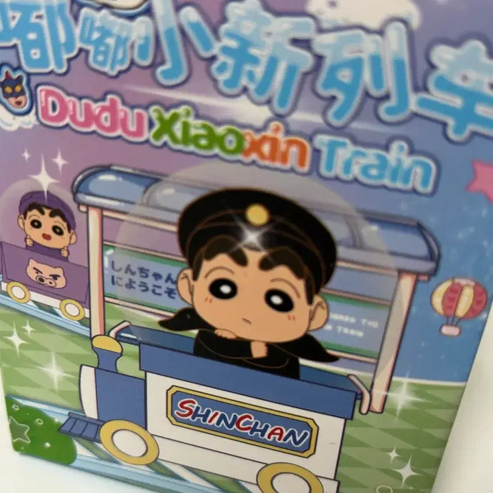 [BUNJANG] Crayon Shin-chan Train Random Figure (Sealed) / 짱구 기차 랜덤 피규어 (미개봉)