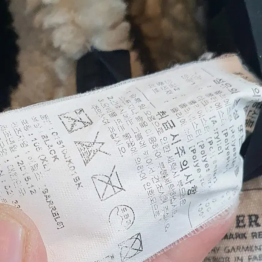 [SOLD OUT] 커버낫 점퍼105(XL)