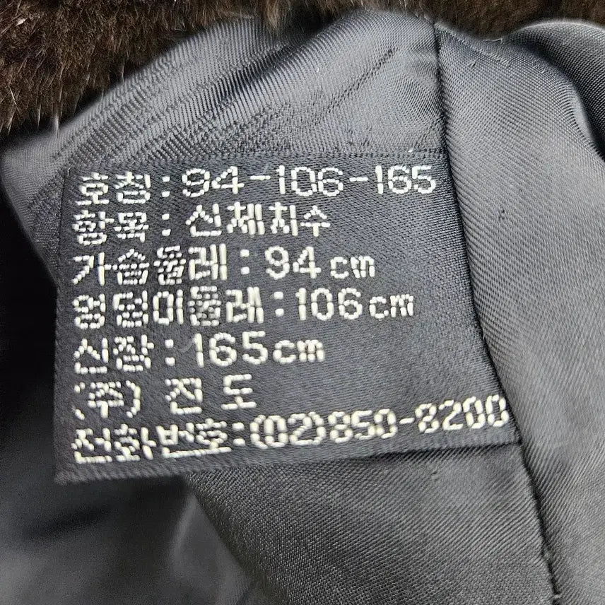 [BUNJANG] Jindo Fur Mink Coat / 진도모피  풀스킨 밍크코트