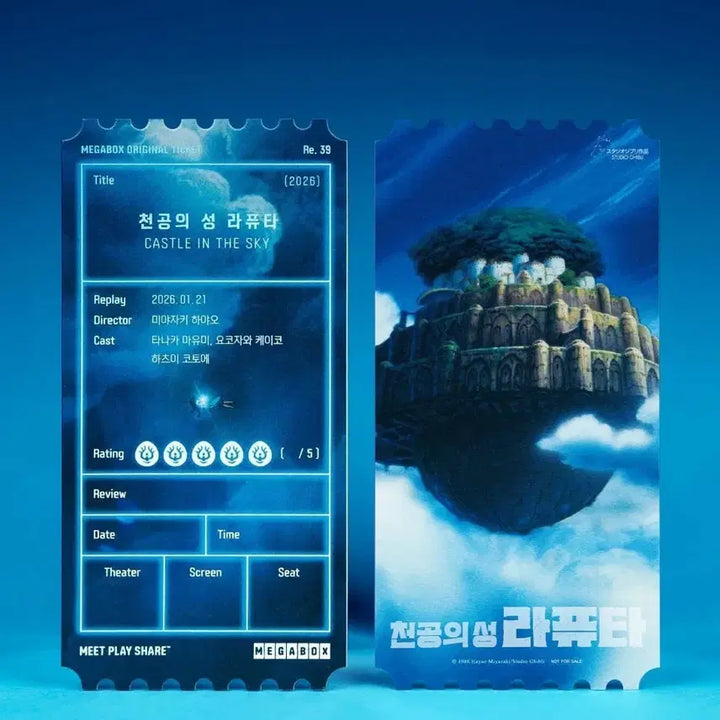 [BUNJANG] Studio Ghibli Laputa Original Movie Ticket Re.39 / 천공의 성 라퓨타 오리지널 티켓 Re.39