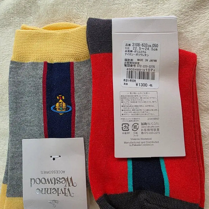 [SOLD OUT] 비비안웨스트우드양말 컬러풀