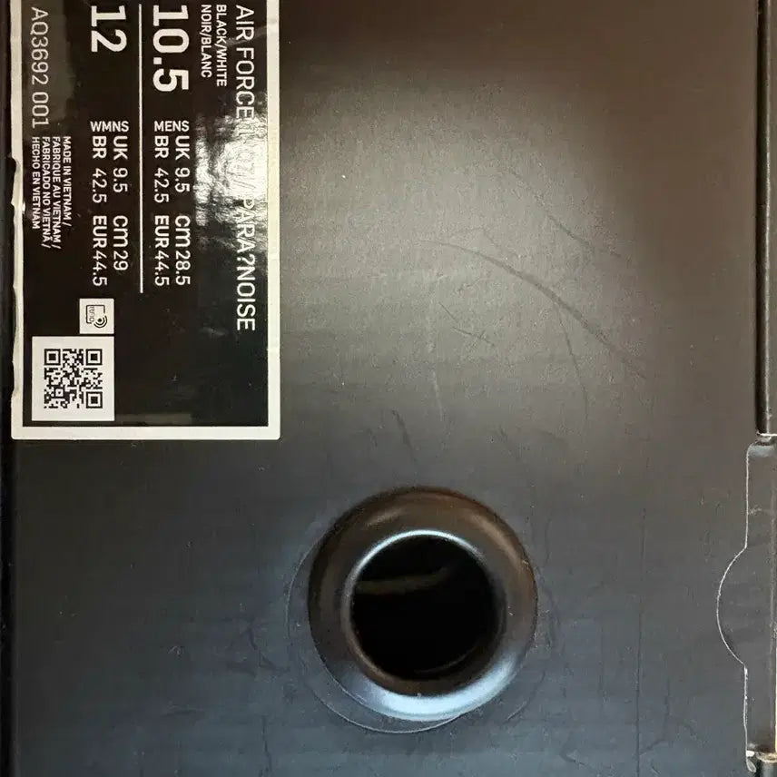 [BUNJANG] P.O.S. 1.0 285 Sneakers / 피마원 포스 1.0 285