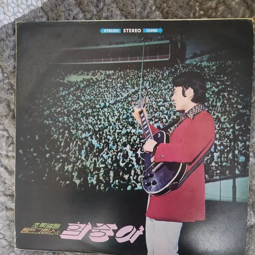 [BUNJANG] Ham Joong Ah and Yankees Vol. 1 LP / 한국 사이키델릭/펑키의 거장, 함중아와 양키스 1집
