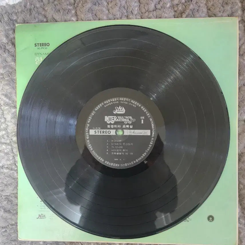 [BUNJANG] Ham Joong Ah and Yankees Vol. 1 LP / 한국 사이키델릭/펑키의 거장, 함중아와 양키스 1집