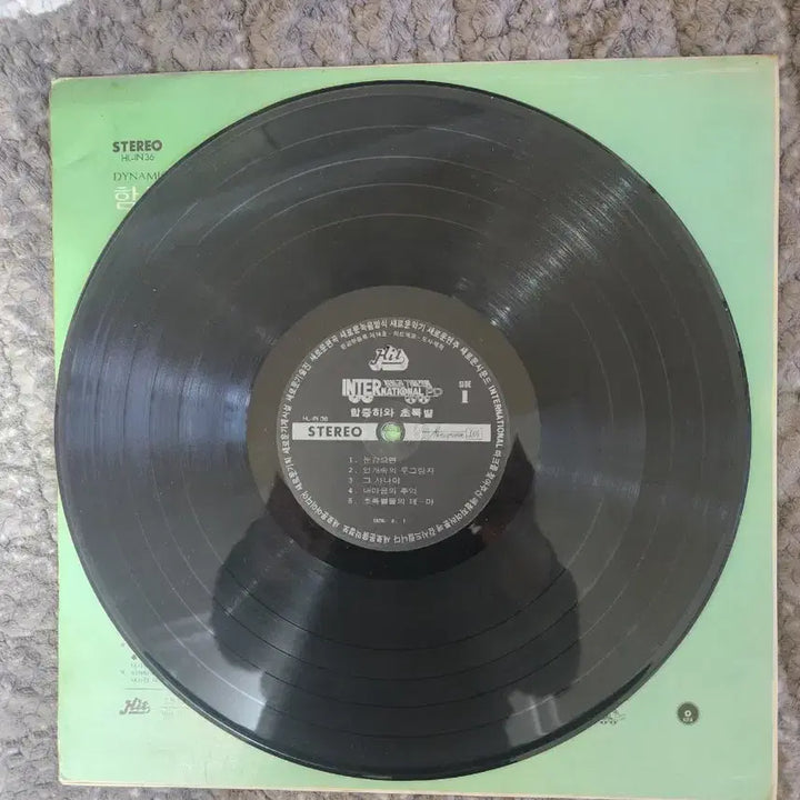 [BUNJANG] Ham Joong Ah and Yankees Vol. 1 LP / 한국 사이키델릭/펑키의 거장, 함중아와 양키스 1집