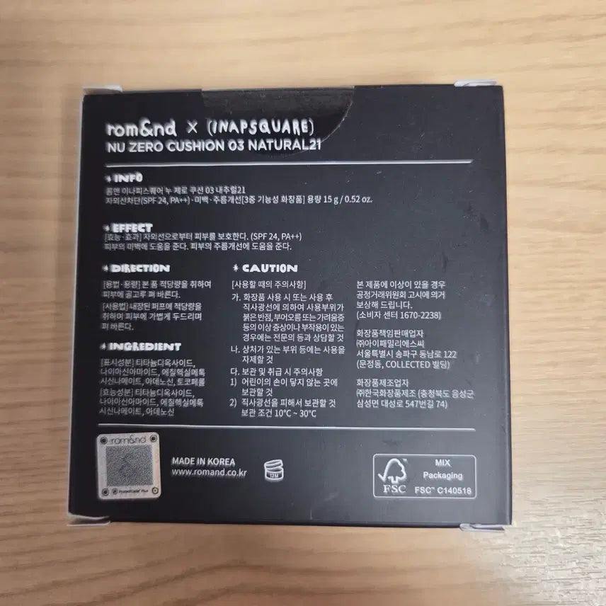 [BUNJANG] Rom&nd Nu Zero Cushion 03 Natural 21 / 롬앤 누 제로 쿠션 03 내추럴 21호 새제품