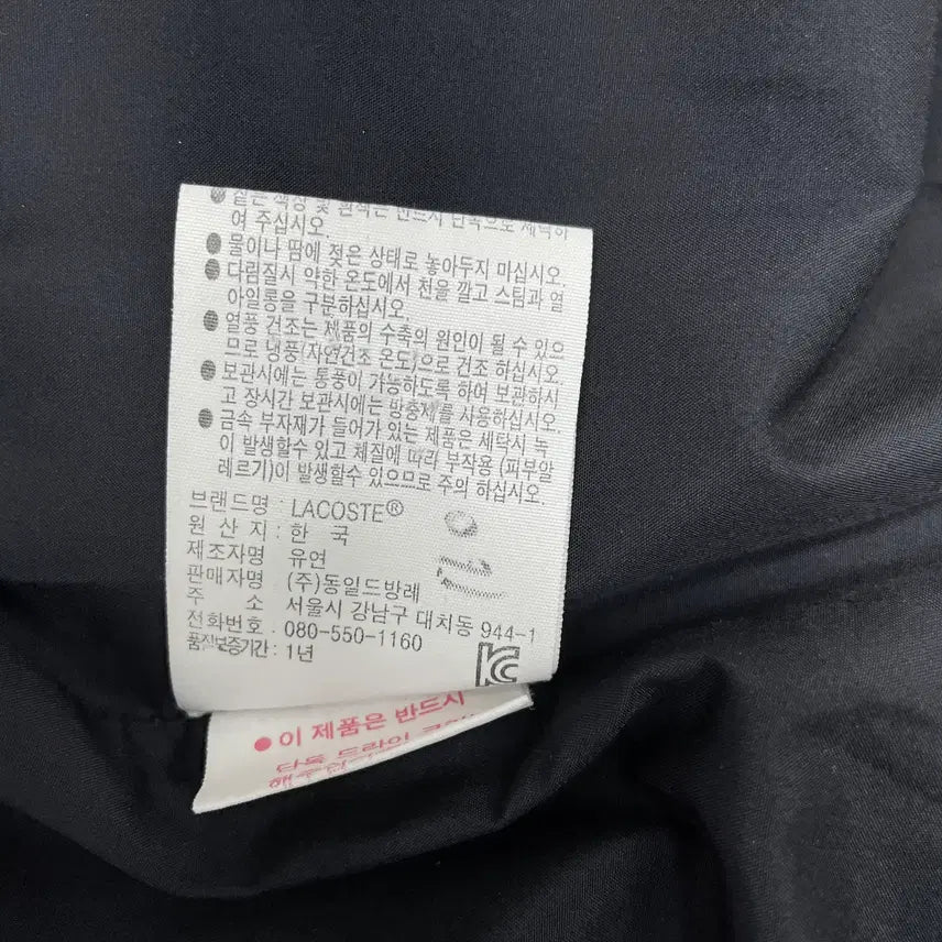 [BUNJANG] LACOSTE Cashmere Blend Single Coat / 라코스테[LACOSTE] 캐시미어 혼방 싱글 코트