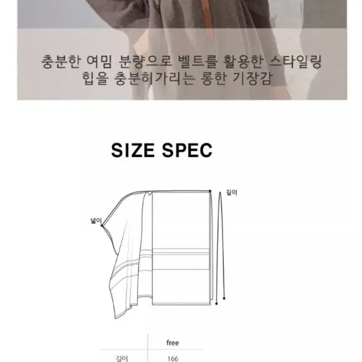 [BUNJANG] Italian Oatmeal Shawl Cape Coat / 이태리 숄 케이프 - 오트밀