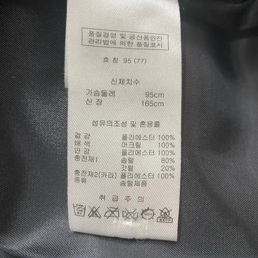 [BUNJANG] ZIGLIO Long Padded Jacket / [새상품급]*봄도!추워*시즌종료할인*가벼운패딩* 지글리오티 롱