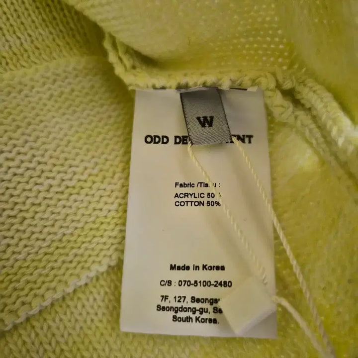 [BUNJANG] Odd Department Yellow Knit Vest / 오드디파트먼트 옐로우 니트 조끼