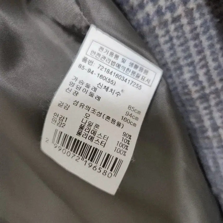 [BUNJANG] G.cut Gray Check Long Coat / G.cut 지컷 울90% 그레이 체크 롱코트 (벨트 포함 / 상태좋음)