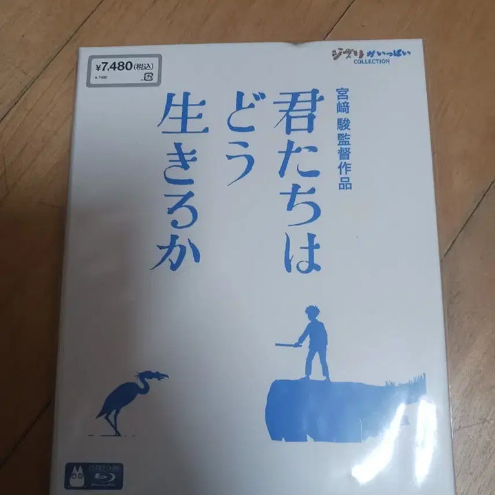 [BUNJANG] Ghibli Blu-ray / 지브리 블루레이