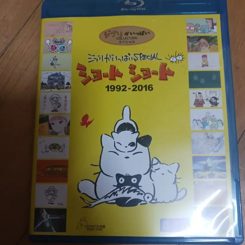 [BUNJANG] Ghibli Blu-ray Collection / 지브리 블루레이 콜렉션