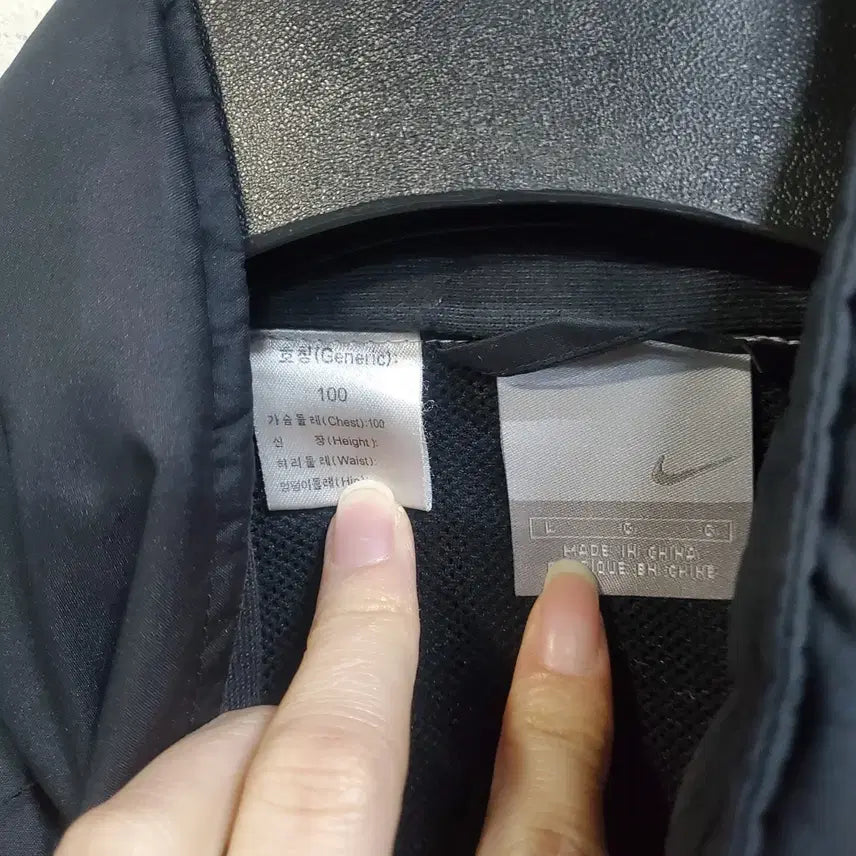 [BUNJANG] Nike Black Windbreaker Training Set (L) / 나이키 블랙 바람막이 트레이닝복 세트 L