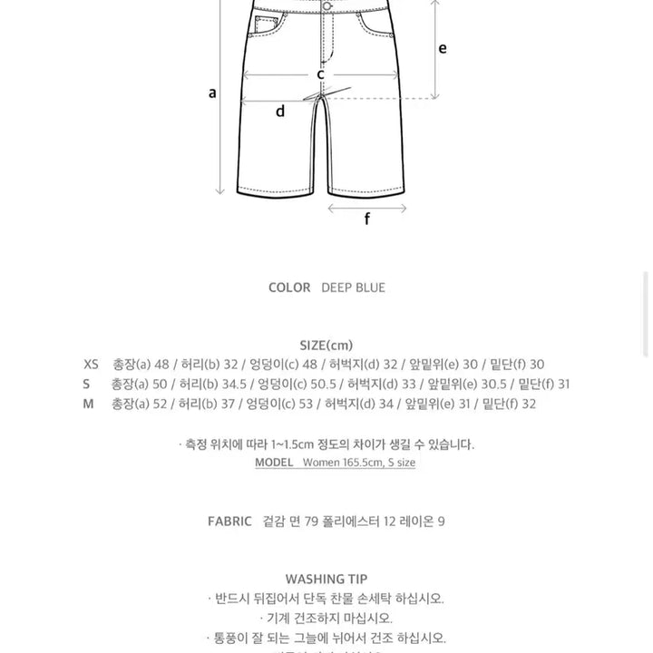 [BUNJANG] OIOI Collection Women's Daily Half Denim Pants Deep Blue S / [오아이오아이컬렉션] 우먼즈 데일리 하프 데님 팬츠 딥블루 s